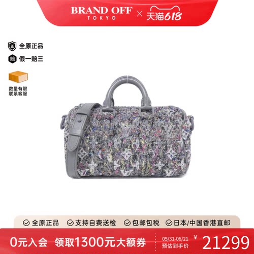 中古LV路易威登波士顿包女包