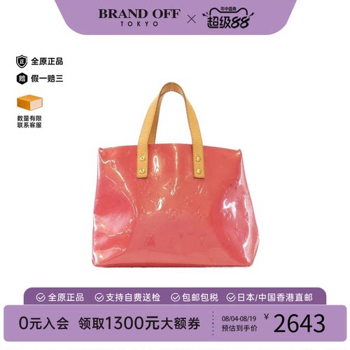 中古LV路易威登女手提包
