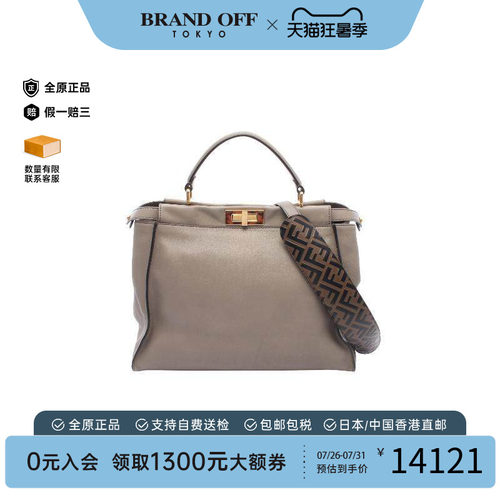 中古Fendi芬迪手提包レディース