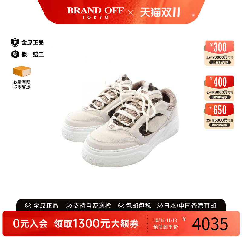 中古Fendi芬迪鞋メンズ牛皮