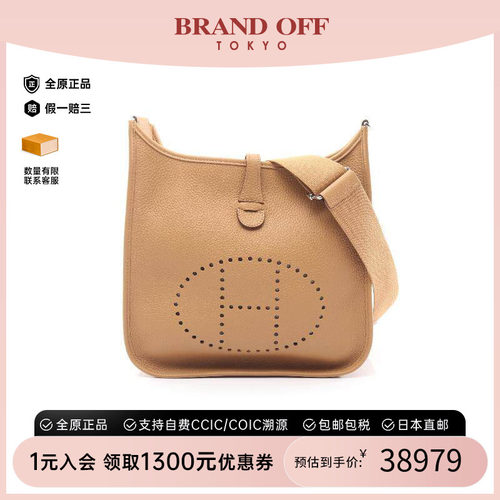 中古Hermes爱马仕斜挎包