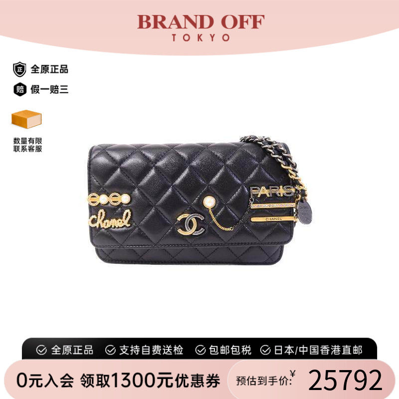 中古Chanel香奈儿斜挎包