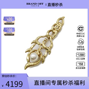 中古CHANEL香奈儿A级95新brooch胸针金色GP镀金羽毛珍珠BRANDOFF