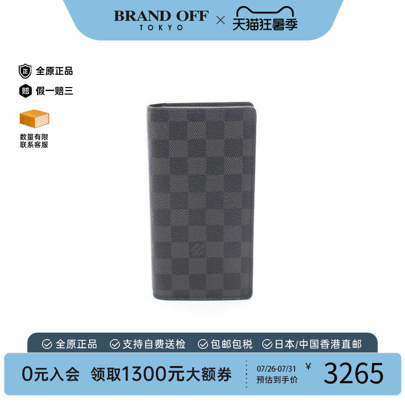中古LV路易威登长钱包メンズ