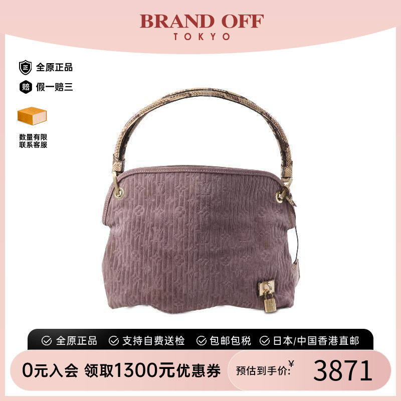 中古LV路易威登单肩包レディース