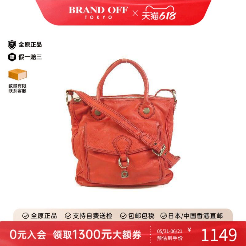 中古Marc Jacobs莫杰女包B级9新shoulder bag斜挎包牛皮斜挎包