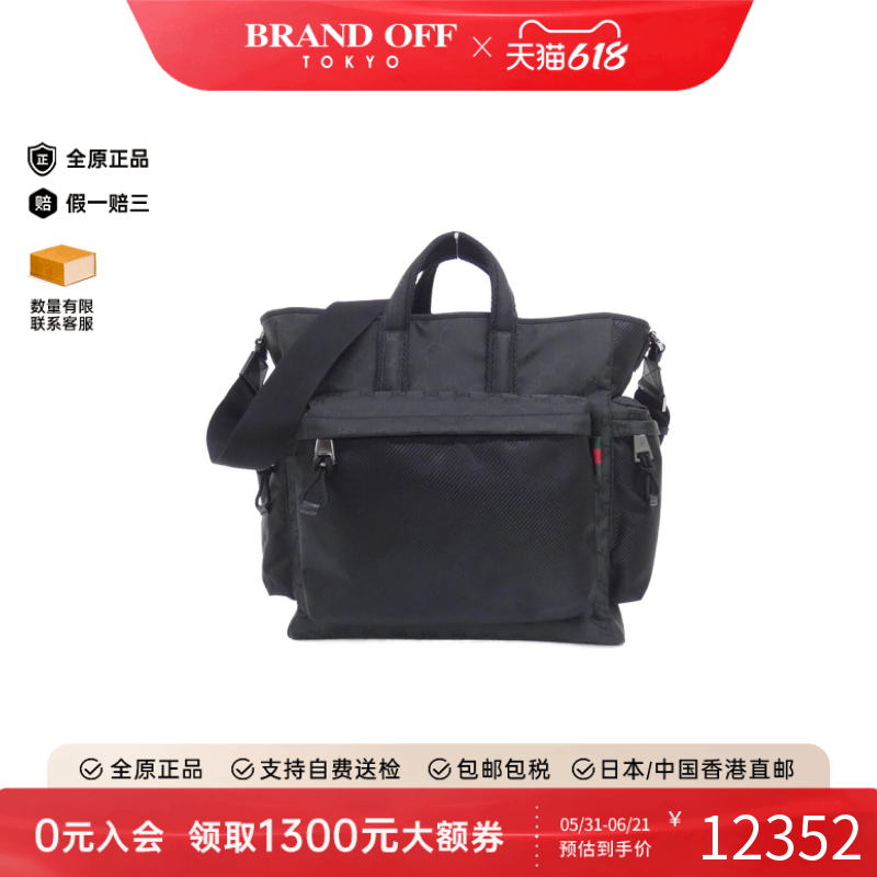 中古GUCCI古驰女包A级9新FAEEE Tote Bag托特包斜挎包BRANDOFF