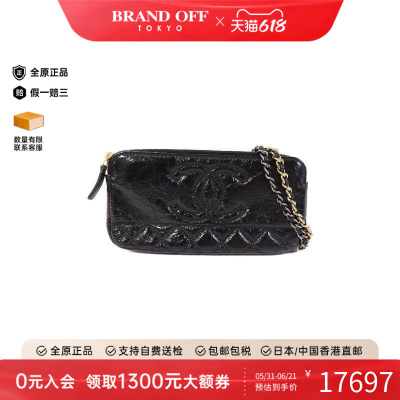 中古Chanel香奈儿女包A级95新Wallet On Chain链条钱包WOC斜挎包