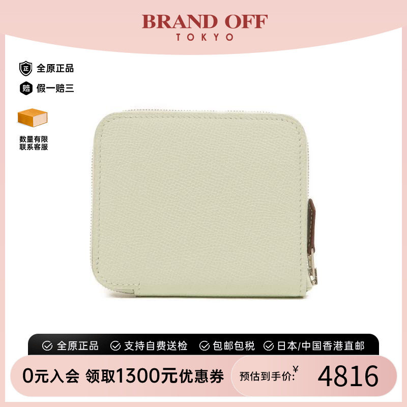 中古Hermes爱马仕长钱包