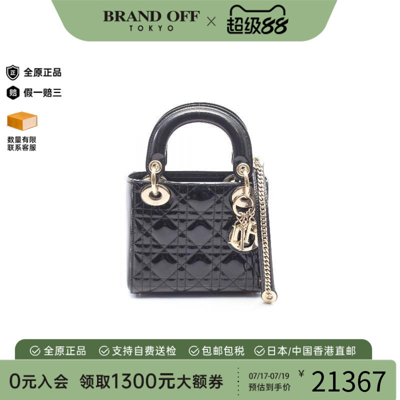 中古Dior迪奥斜挎包レディース