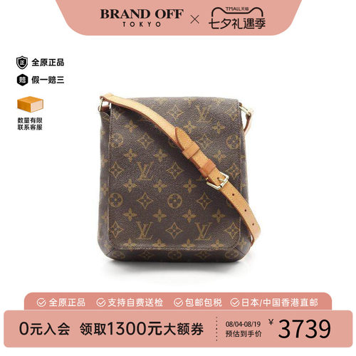 中古LV路易威登单肩包レディース