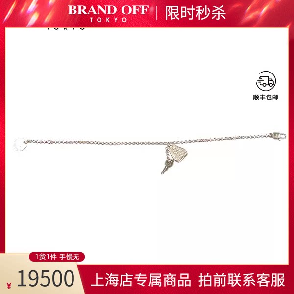 HERMES(爱马仕)钻石手链750白金
