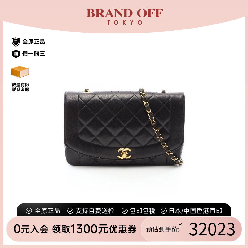 中古Chanel香奈儿斜挎包