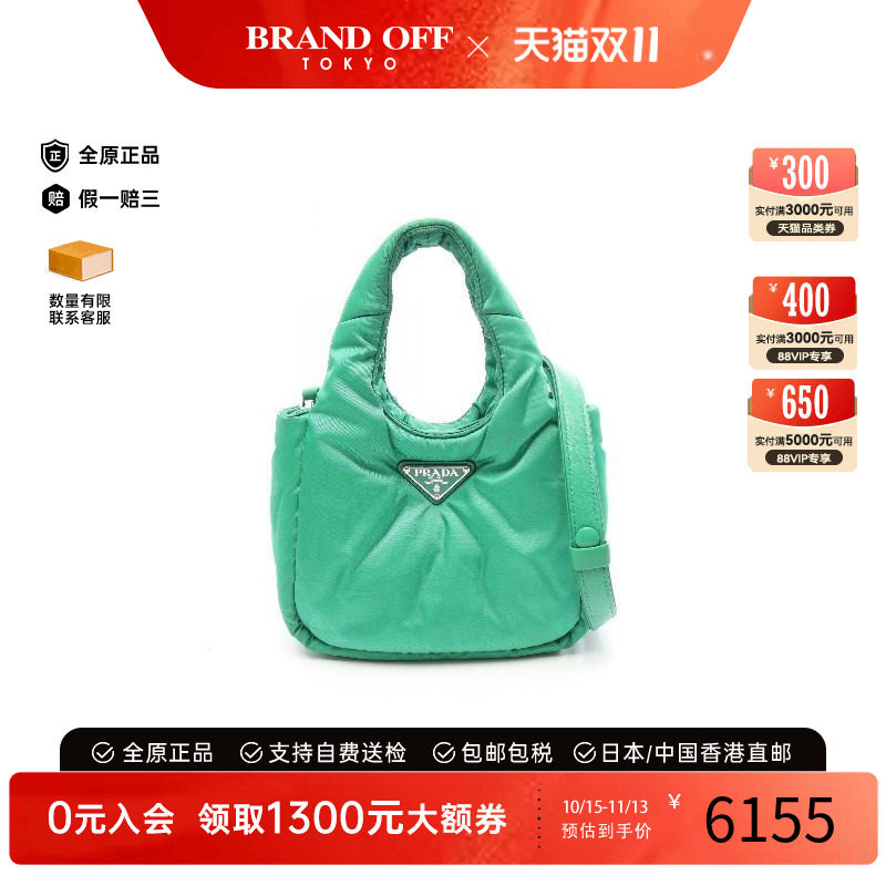 中古Prada普拉达斜挎包