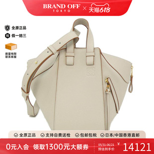 中古LOEWE罗意威女包A级95新Hammock吊床包手提斜挎包BRANDOFF