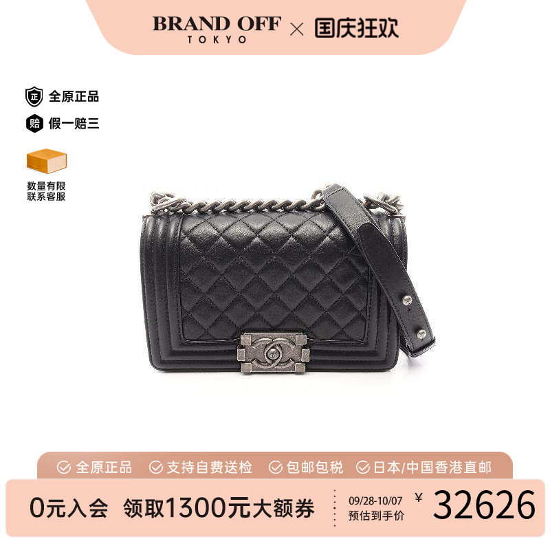 中古Chanel香奈儿单肩包
