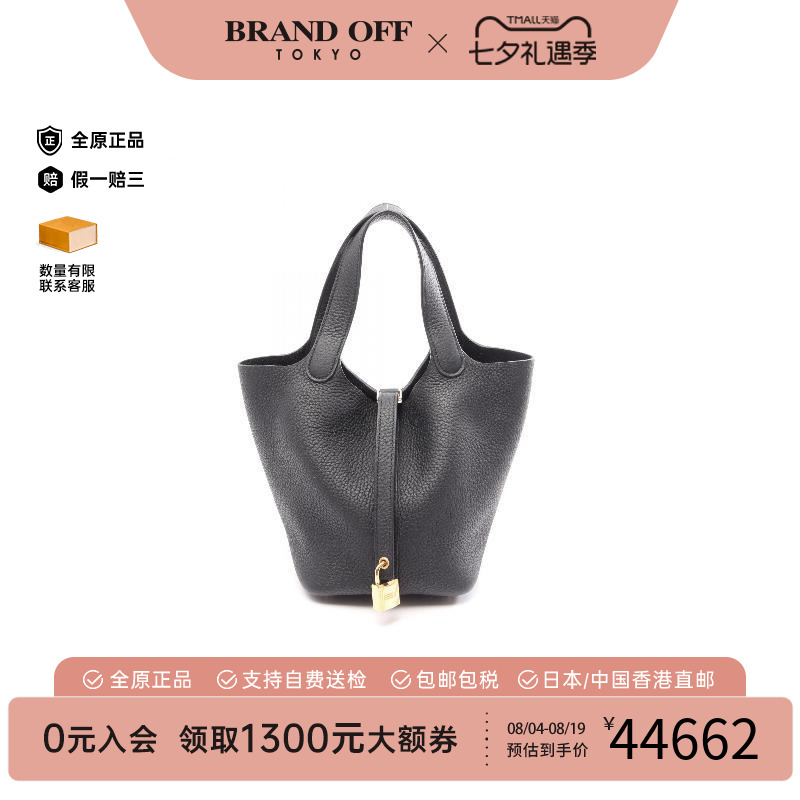 中古Hermes爱马仕手提包