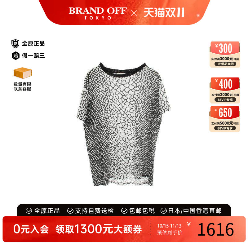 中古YSL圣罗兰上衣メンズ棉