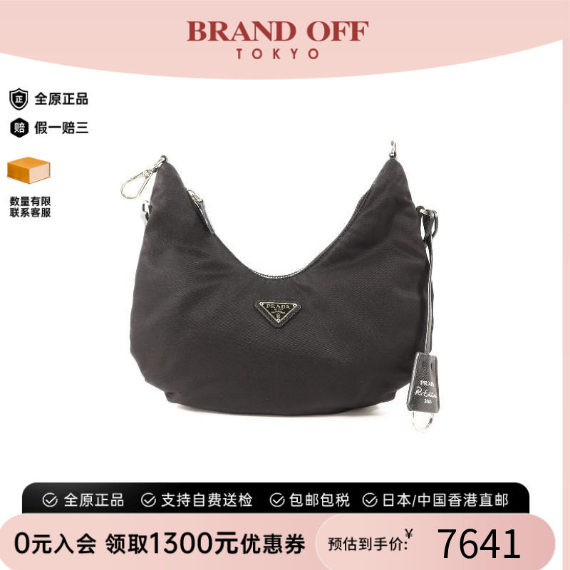 中古Prada普拉达手提包