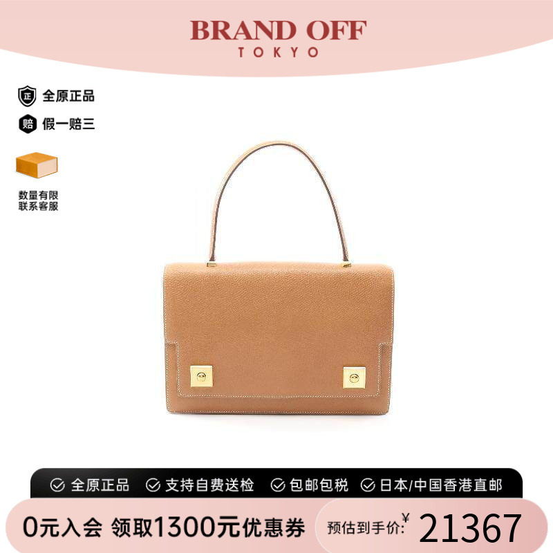 中古Hermes爱马仕手提包