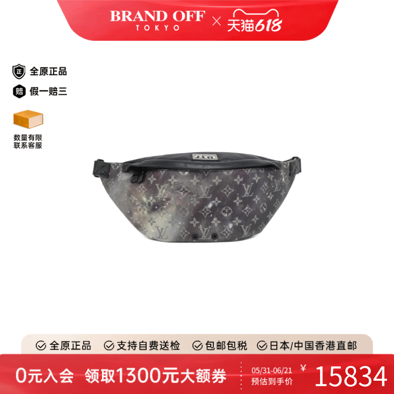 中古LV路易威登男包A级95新Galaxy Discovery Bum Bag腰包正品