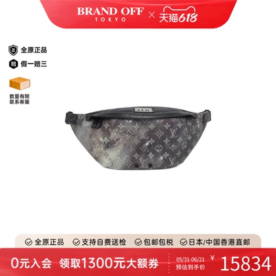 中古LV路易威登男腰包