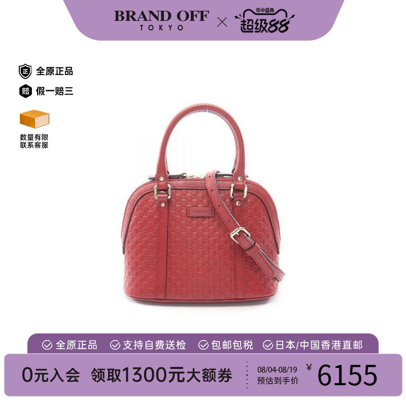 中古Gucci古驰斜挎包レディース