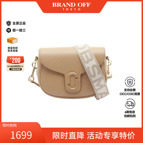中古MarcJacobs莫杰斜挎包