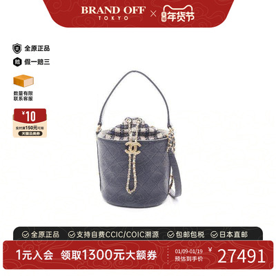 中古Chanel香奈儿斜挎包