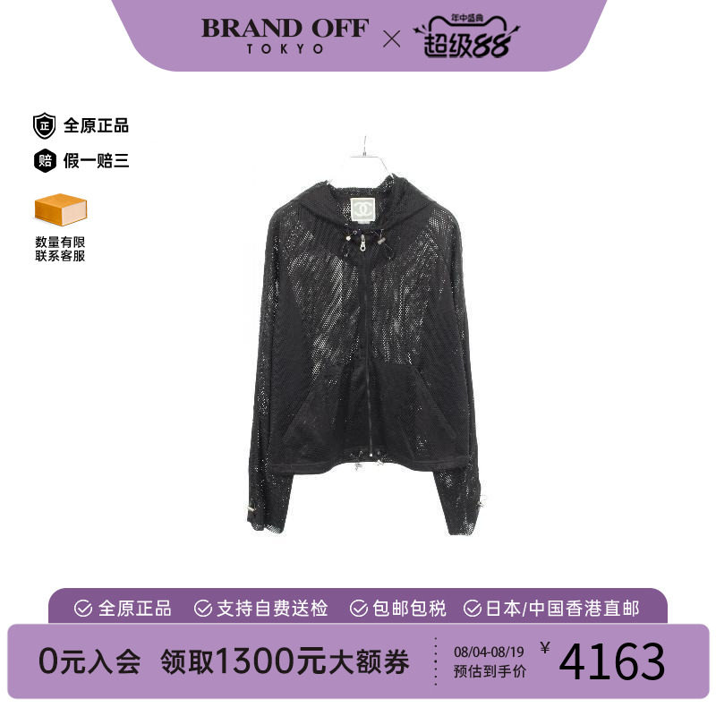 中古Chanel香奈儿上衣レディース