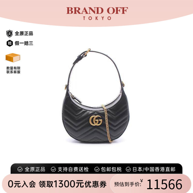中古Gucci古驰斜挎包レディース