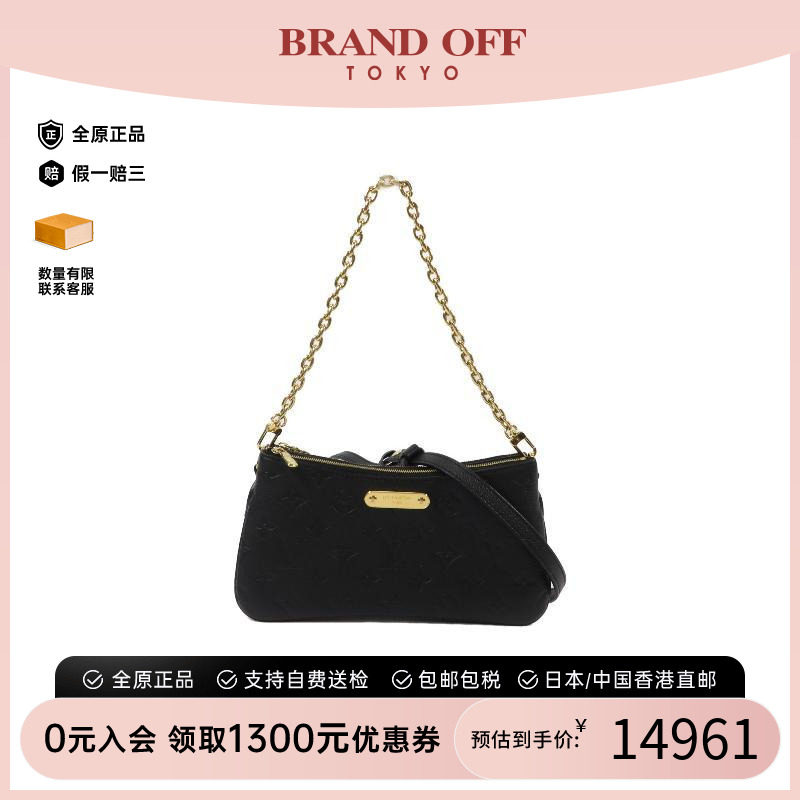 中古LV路易威登斜挎包レディース