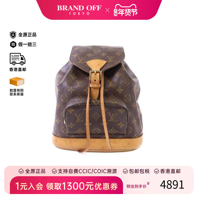中古LV路易威登女包B级9新Backpack背包涂层/防水帆布双肩包棕色