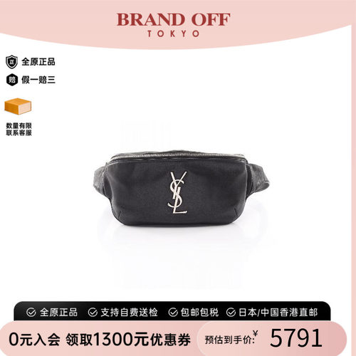 中古YSL圣罗兰腰包メンズ牛皮