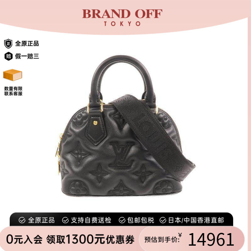 中古LV路易威登斜挎包レディース