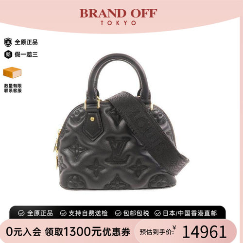 中古LV路易威登斜挎包レディース