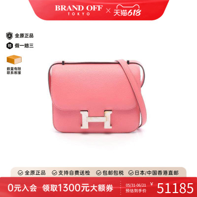 中古Hermes爱马仕单肩包