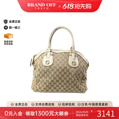 中古Gucci古驰单肩包レディース