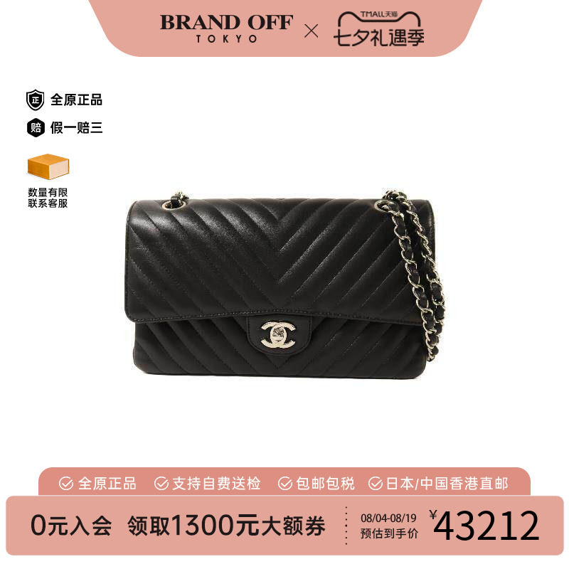 中古Chanel香奈儿单肩包