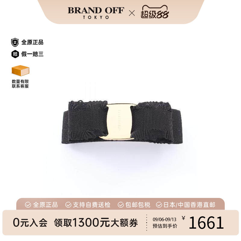 中古Ferragamo菲拉格慕其他