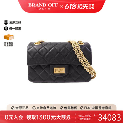 中古Chanel香奈儿斜挎包