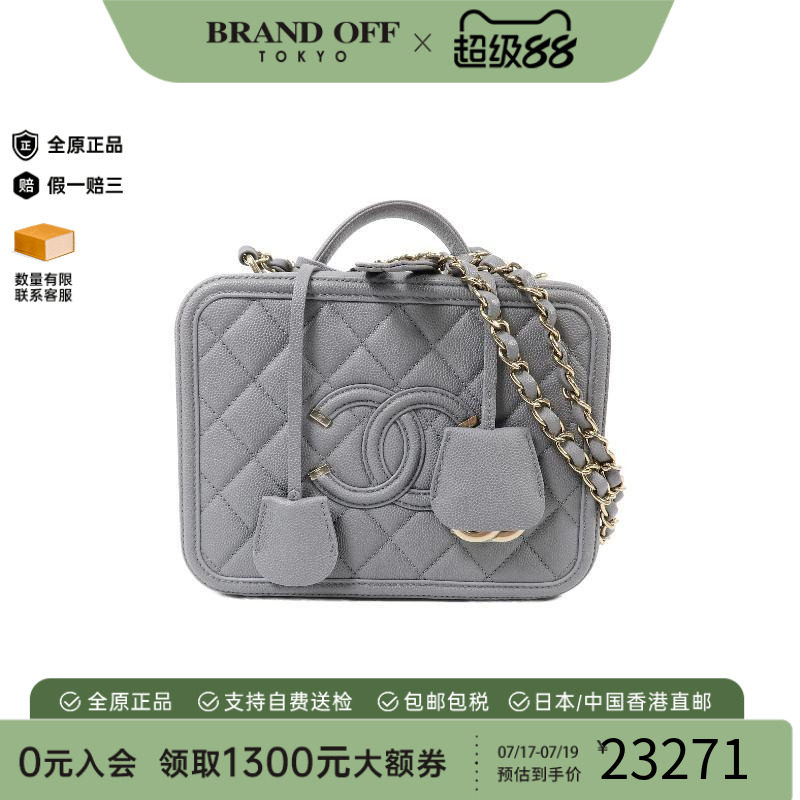 中古Chanel香奈儿斜挎包