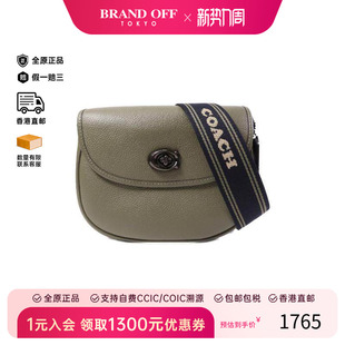 中古Coach蔻驰女包S级99新Shoulder bag肩包牛皮斜挎包绿色