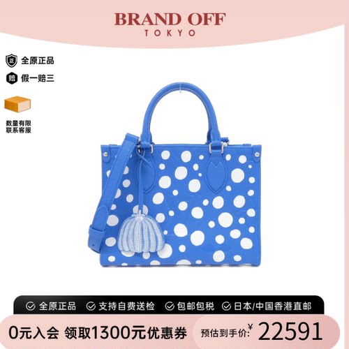中古LV路易威登通用草间弥生挎包