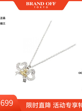 中古VivienneWestwood薇薇安