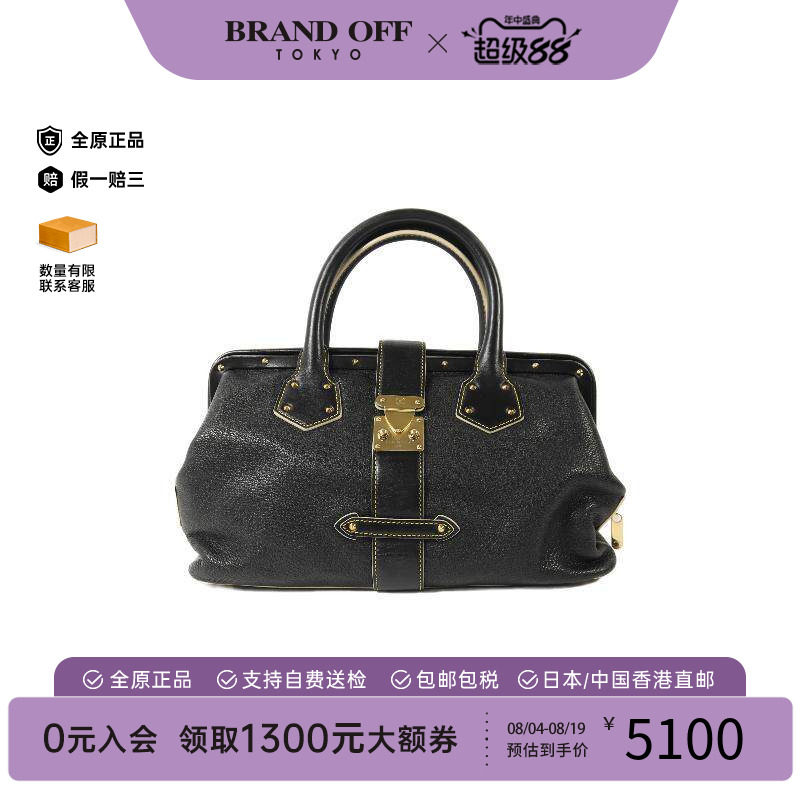中古LV路易威登手提包レディース