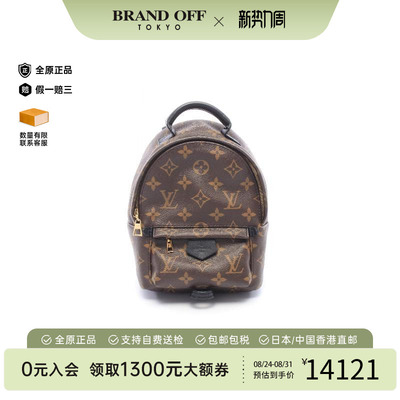 中古LV路易威登斜挎包レディース