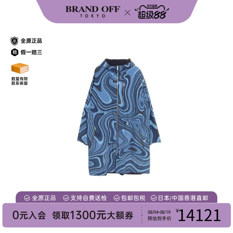中古Hermes爱马仕外套レディース