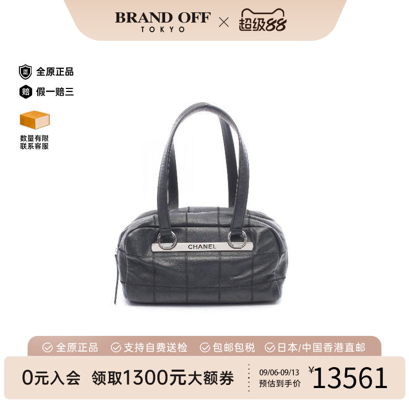 日本中古二奢Chanel香奈儿女包 9新Keepall 45 旅行袋手提包正品