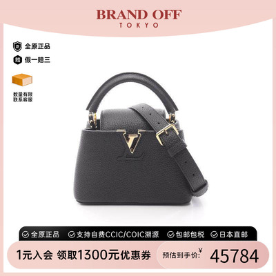 中古LV路易威登斜挎包レディース